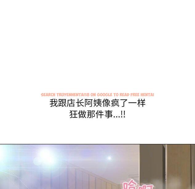 查看漫画隔壁的她 - 第38话 - sayhentaiz.net中的577895图片