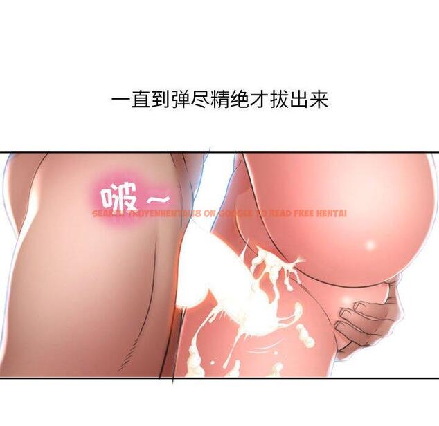 查看漫画隔壁的她 - 第38话 - sayhentaiz.net中的577903图片