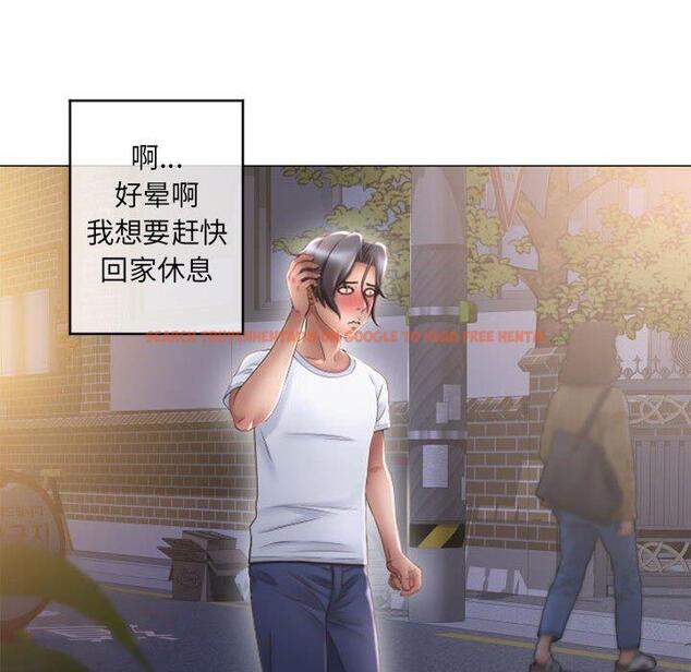 查看漫画隔壁的她 - 第38话 - sayhentaiz.net中的577912图片