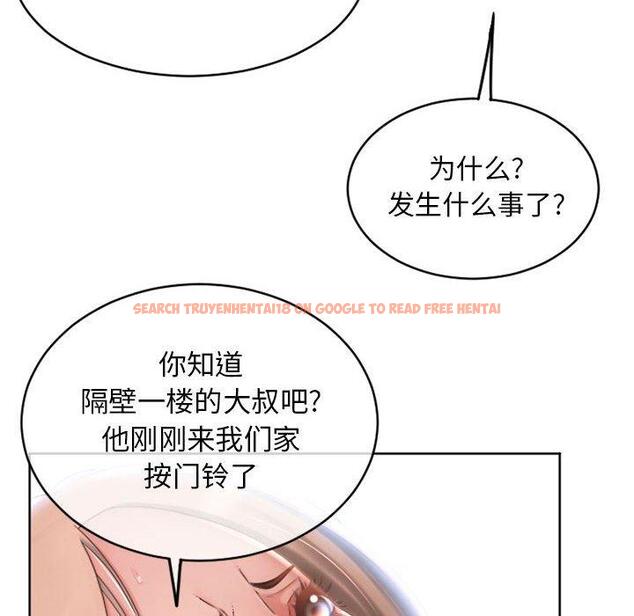查看漫画隔壁的她 - 第38话 - sayhentaiz.net中的577923图片