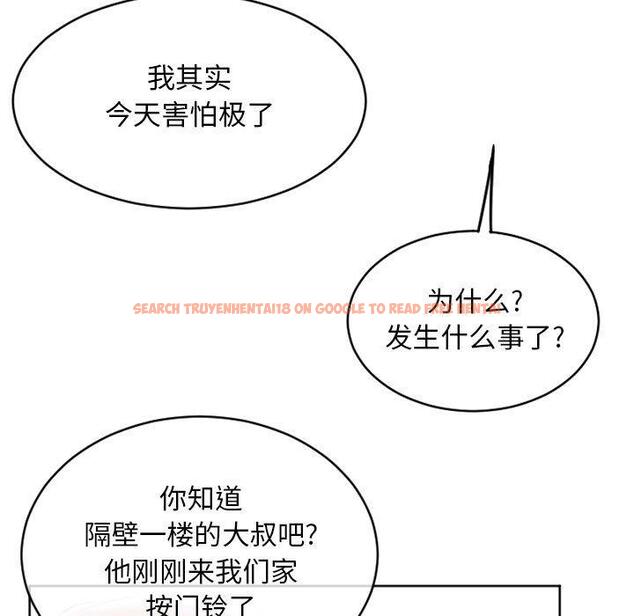 查看漫画隔壁的她 - 第39话 - sayhentaiz.net中的577933图片 查看漫画隔壁的她 - 第39话 - sayhentaiz.net中的577933图片