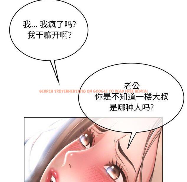 查看漫画隔壁的她 - 第39话 - sayhentaiz.net中的577960图片 查看漫画隔壁的她 - 第39话 - sayhentaiz.net中的577960图片