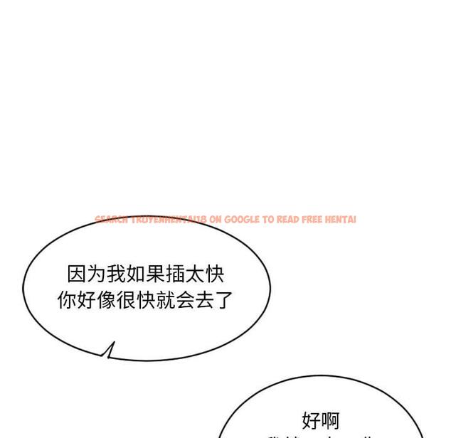 查看漫画隔壁的她 - 第39话 - sayhentaiz.net中的577982图片 查看漫画隔壁的她 - 第39话 - sayhentaiz.net中的577982图片