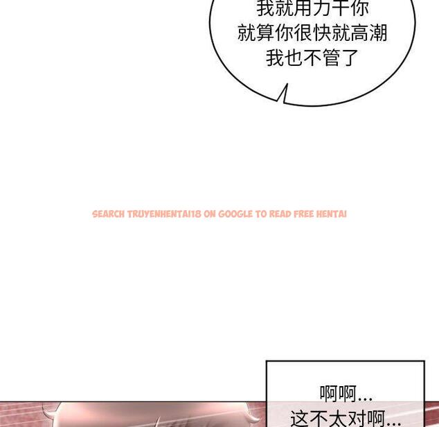 查看漫画隔壁的她 - 第39话 - sayhentaiz.net中的577983图片 查看漫画隔壁的她 - 第39话 - sayhentaiz.net中的577983图片