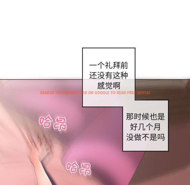 查看漫画隔壁的她 - 第39话 - sayhentaiz.net中的577990图片 查看漫画隔壁的她 - 第39话 - sayhentaiz.net中的577990图片