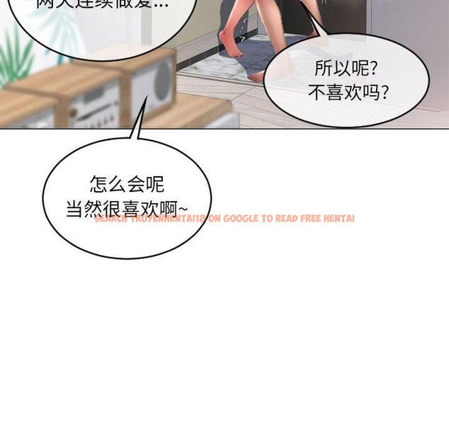 查看漫画隔壁的她 - 第39话 - sayhentaiz.net中的578033图片 查看漫画隔壁的她 - 第39话 - sayhentaiz.net中的578033图片