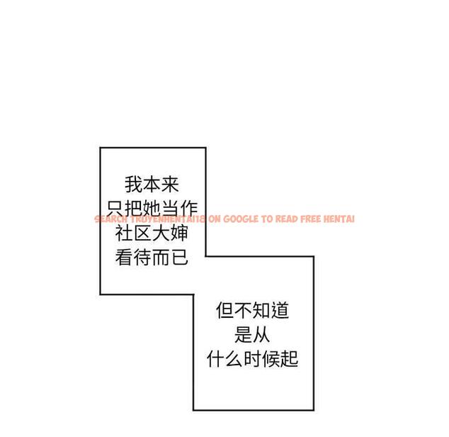 查看漫画隔壁的她 - 第39话 - sayhentaiz.net中的578038图片 查看漫画隔壁的她 - 第39话 - sayhentaiz.net中的578038图片