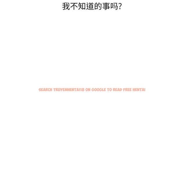 查看漫画隔壁的她 - 第39话 - sayhentaiz.net中的578042图片 查看漫画隔壁的她 - 第39话 - sayhentaiz.net中的578042图片