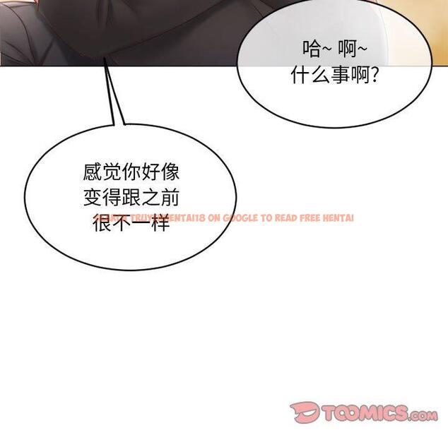 查看漫画隔壁的她 - 第39话 - sayhentaiz.net中的578044图片 查看漫画隔壁的她 - 第39话 - sayhentaiz.net中的578044图片