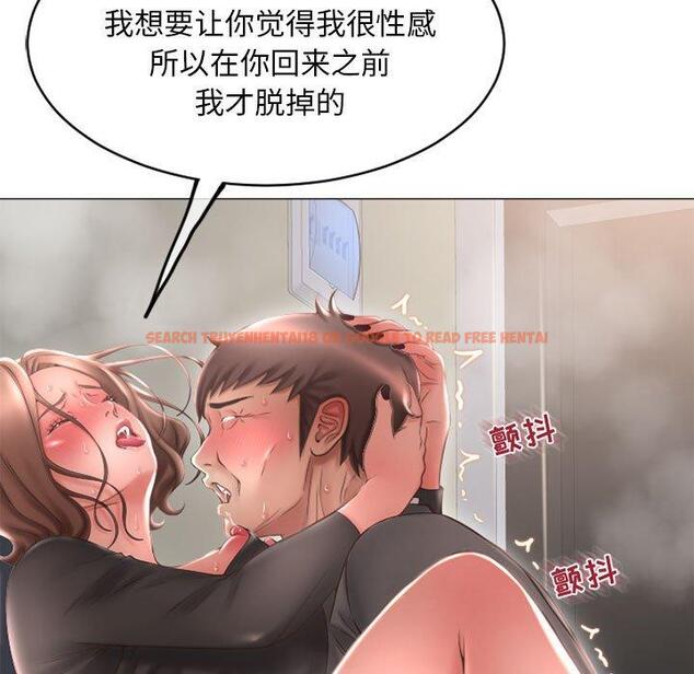 查看漫画隔壁的她 - 第39话 - sayhentaiz.net中的578051图片 查看漫画隔壁的她 - 第39话 - sayhentaiz.net中的578051图片