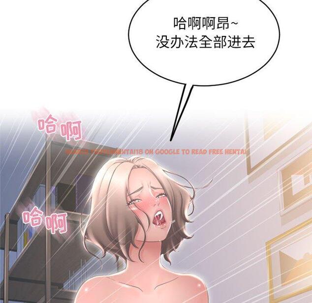 查看漫画隔壁的她 - 第39话 - sayhentaiz.net中的578098图片 查看漫画隔壁的她 - 第39话 - sayhentaiz.net中的578098图片