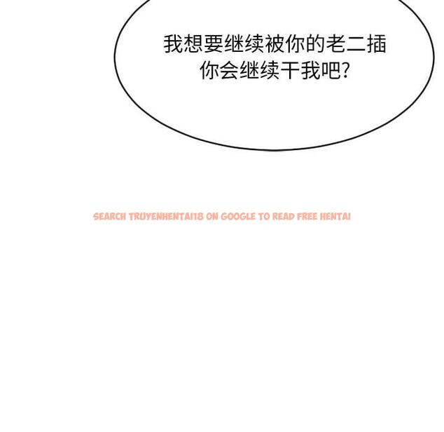 查看漫画隔壁的她 - 第39话 - sayhentaiz.net中的578106图片 查看漫画隔壁的她 - 第39话 - sayhentaiz.net中的578106图片