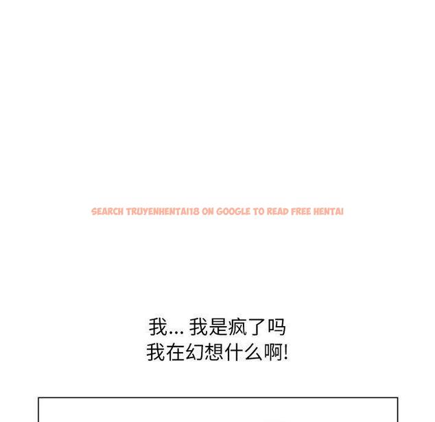 查看漫画隔壁的她 - 第39话 - sayhentaiz.net中的578107图片 查看漫画隔壁的她 - 第39话 - sayhentaiz.net中的578107图片