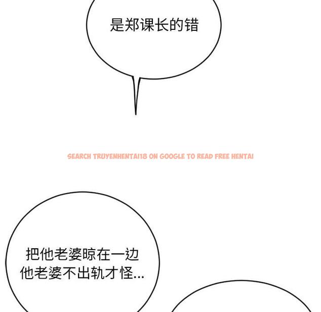 查看漫画隔壁的她 - 第40话 - sayhentaiz.net中的578158图片