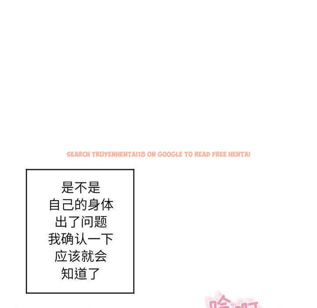 查看漫画隔壁的她 - 第40话 - sayhentaiz.net中的578173图片