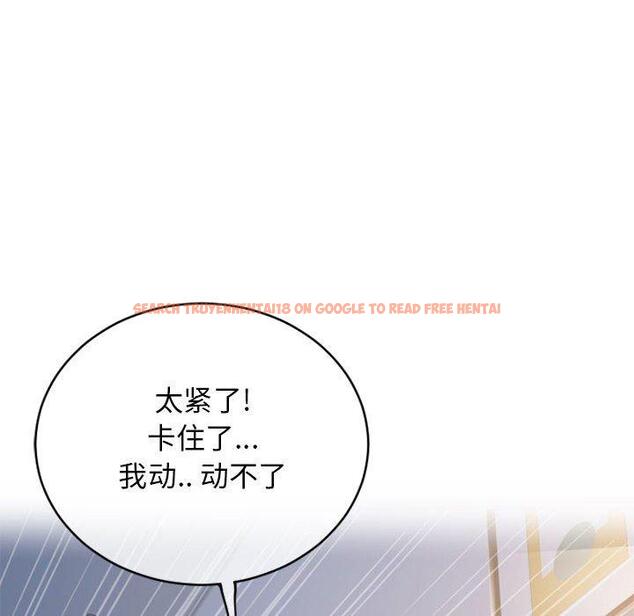 查看漫画隔壁的她 - 第40话 - sayhentaiz.net中的578212图片