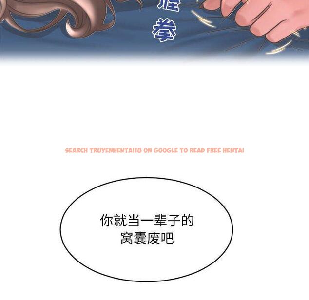 查看漫画隔壁的她 - 第40话 - sayhentaiz.net中的578283图片