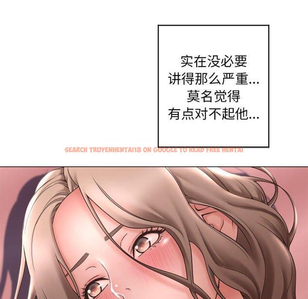查看漫画隔壁的她 - 第40话 - sayhentaiz.net中的578290图片