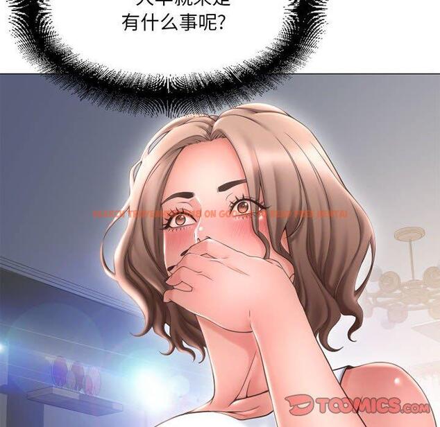 查看漫画隔壁的她 - 第41话 - sayhentaiz.net中的578310图片