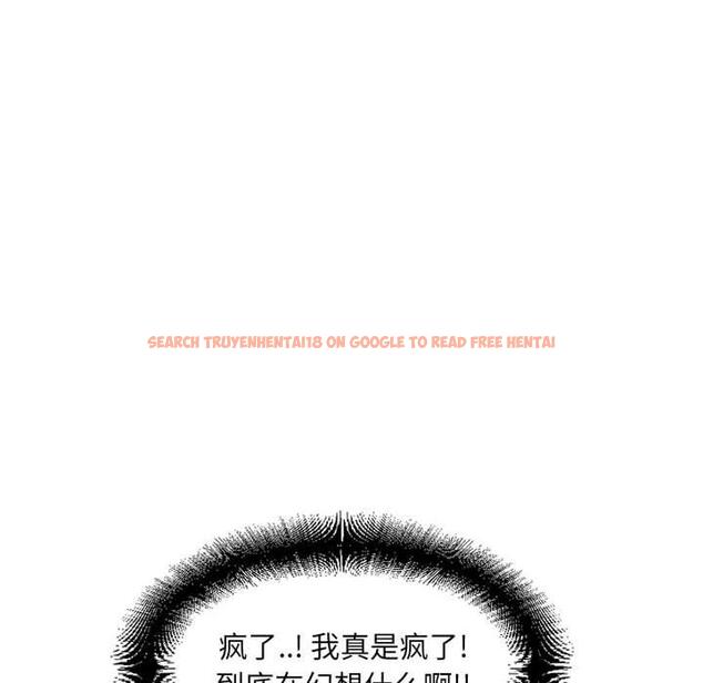 查看漫画隔壁的她 - 第41话 - sayhentaiz.net中的578320图片