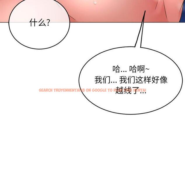 查看漫画隔壁的她 - 第41话 - sayhentaiz.net中的578340图片