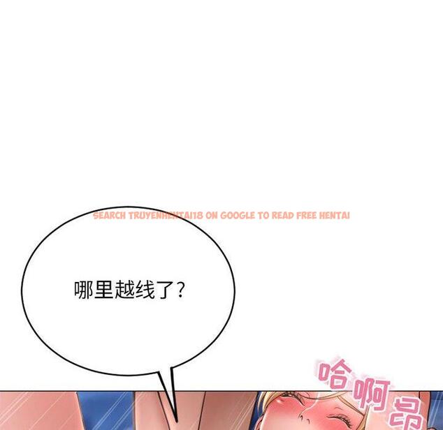 查看漫画隔壁的她 - 第41话 - sayhentaiz.net中的578343图片