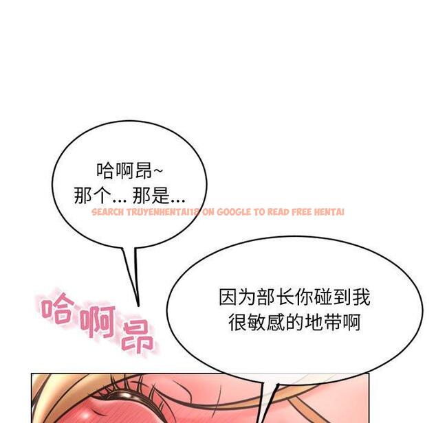 查看漫画隔壁的她 - 第41话 - sayhentaiz.net中的578351图片