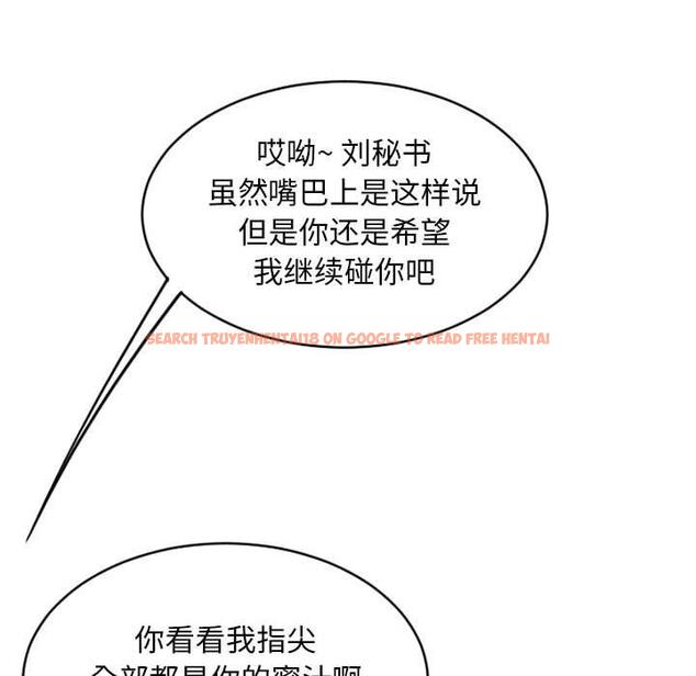 查看漫画隔壁的她 - 第41话 - sayhentaiz.net中的578353图片