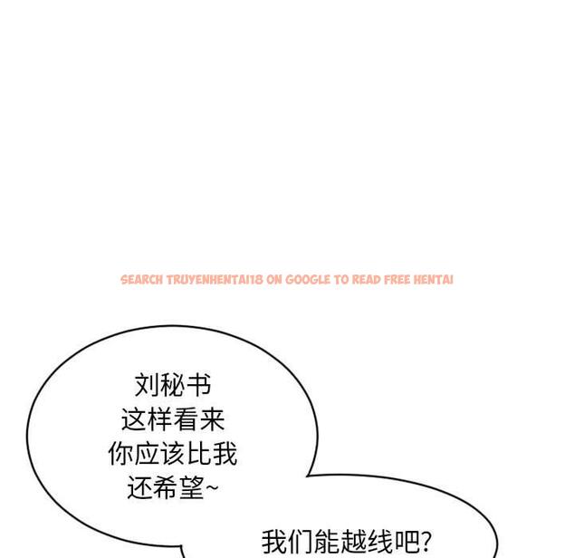 查看漫画隔壁的她 - 第41话 - sayhentaiz.net中的578357图片