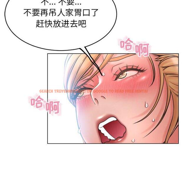 查看漫画隔壁的她 - 第41话 - sayhentaiz.net中的578367图片