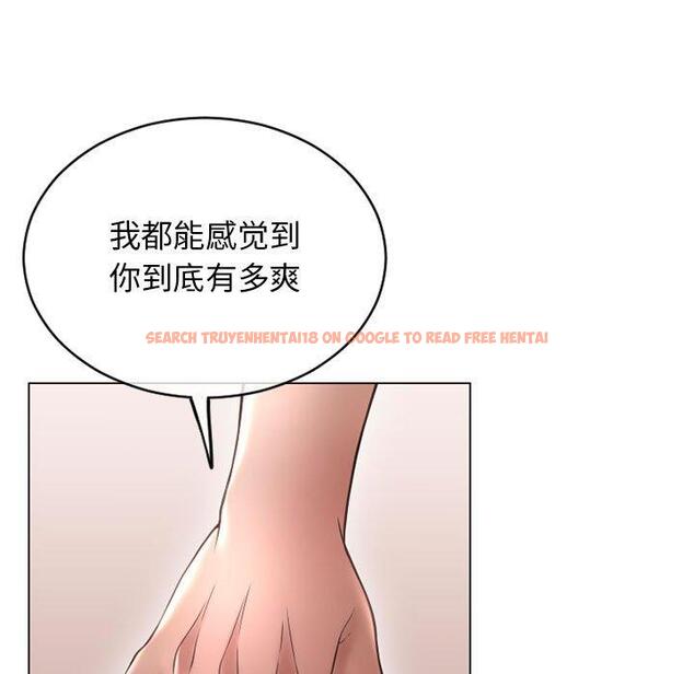 查看漫画隔壁的她 - 第41话 - sayhentaiz.net中的578387图片