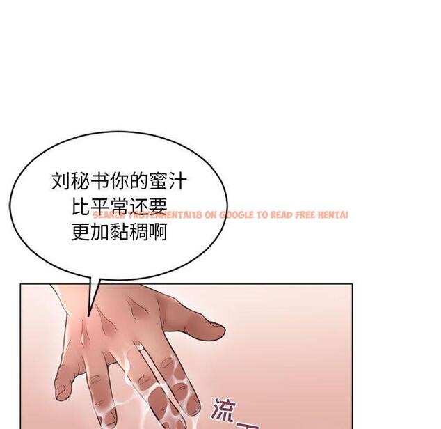 查看漫画隔壁的她 - 第41话 - sayhentaiz.net中的578389图片