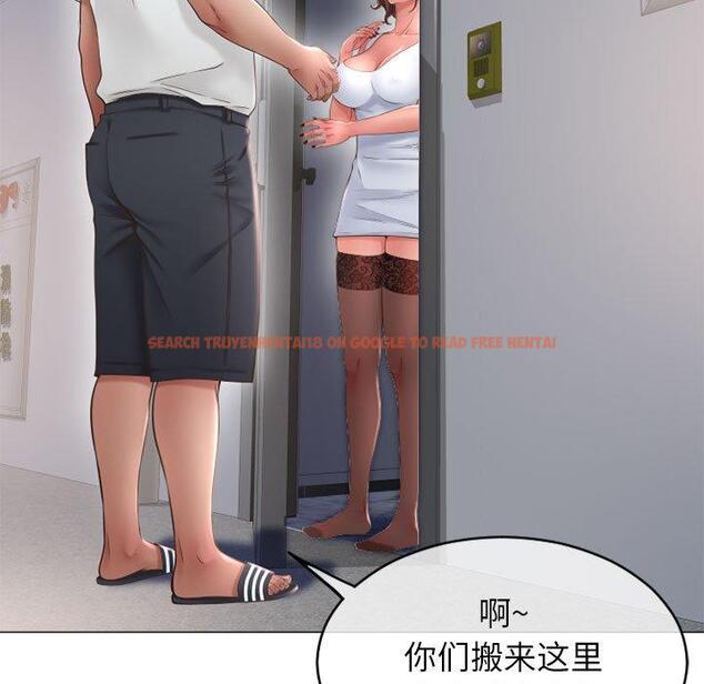 查看漫画隔壁的她 - 第41话 - sayhentaiz.net中的578397图片