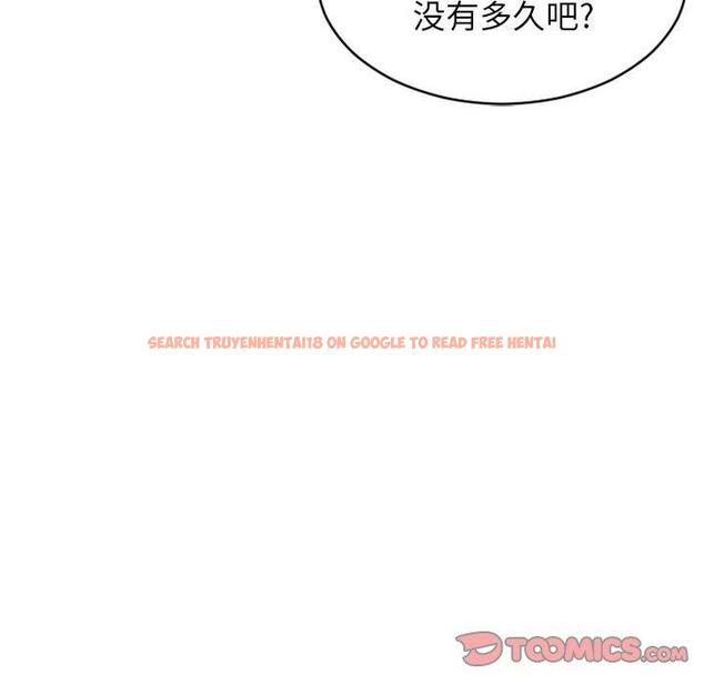 查看漫画隔壁的她 - 第41话 - sayhentaiz.net中的578398图片