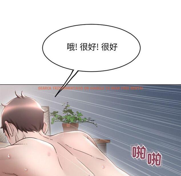 查看漫画隔壁的她 - 第41话 - sayhentaiz.net中的578445图片