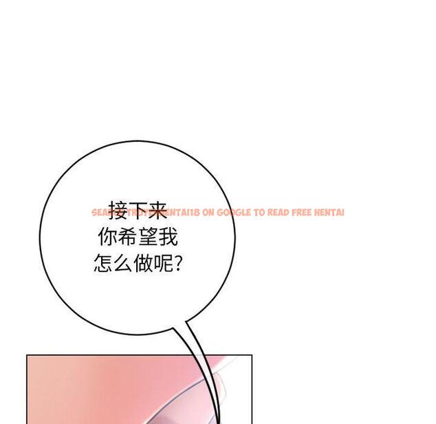 查看漫画隔壁的她 - 第41话 - sayhentaiz.net中的578468图片