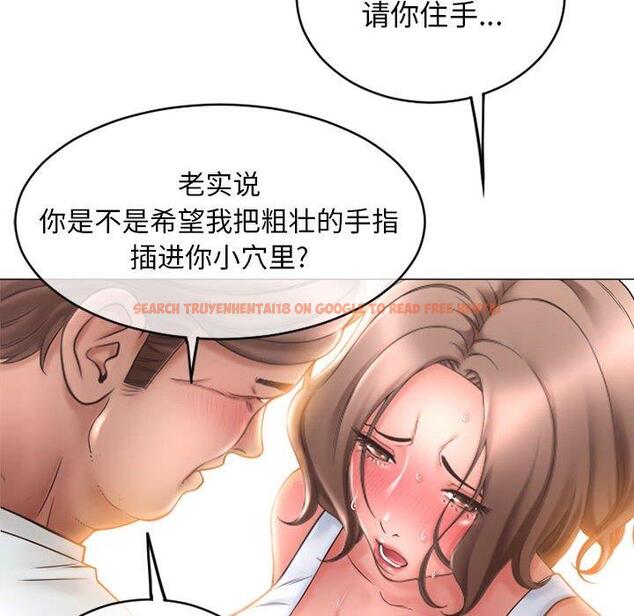 查看漫画隔壁的她 - 第41话 - sayhentaiz.net中的578471图片