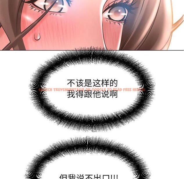 查看漫画隔壁的她 - 第41话 - sayhentaiz.net中的578474图片