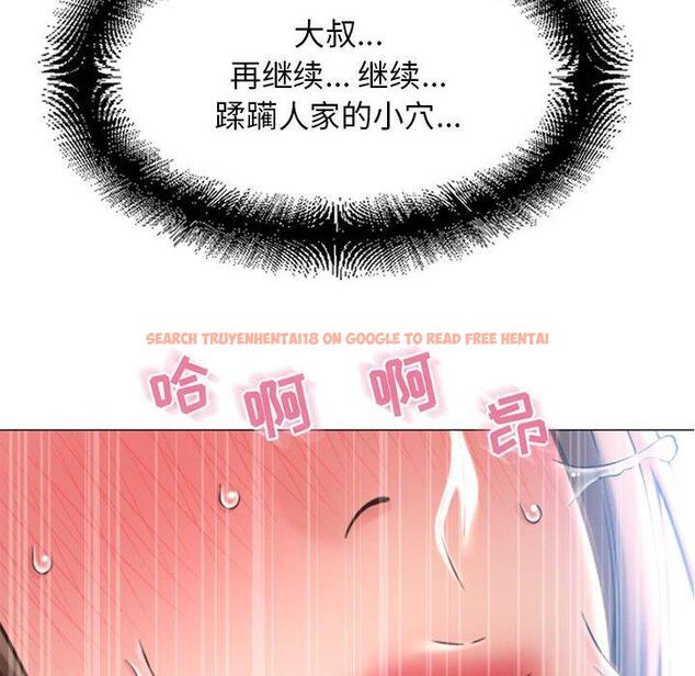 查看漫画隔壁的她 - 第41话 - sayhentaiz.net中的578477图片