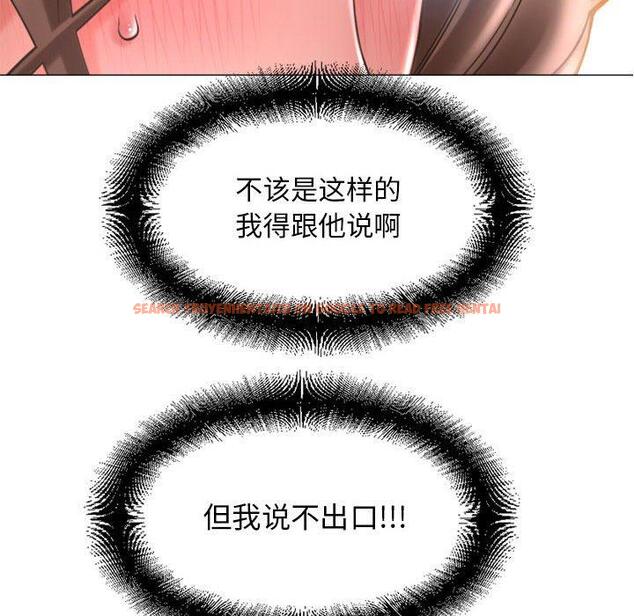 查看漫画隔壁的她 - 第42话 - sayhentaiz.net中的578484图片