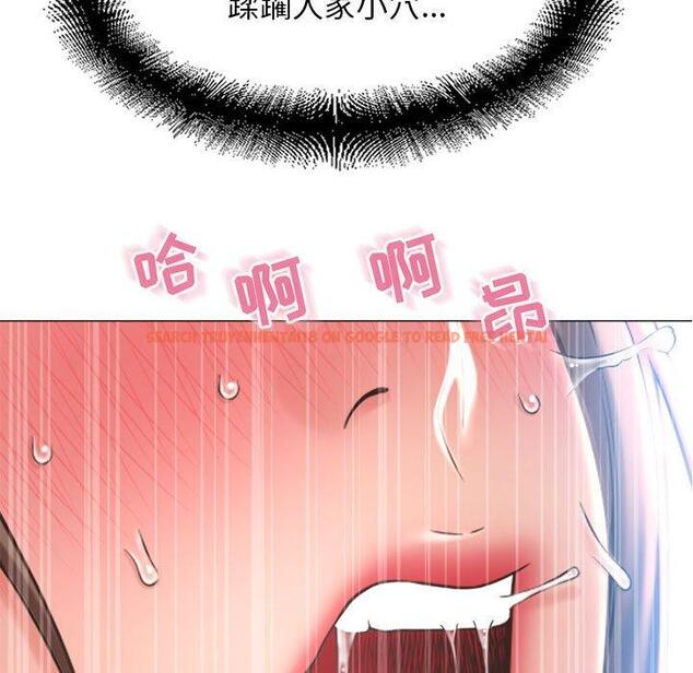 查看漫画隔壁的她 - 第42话 - sayhentaiz.net中的578487图片