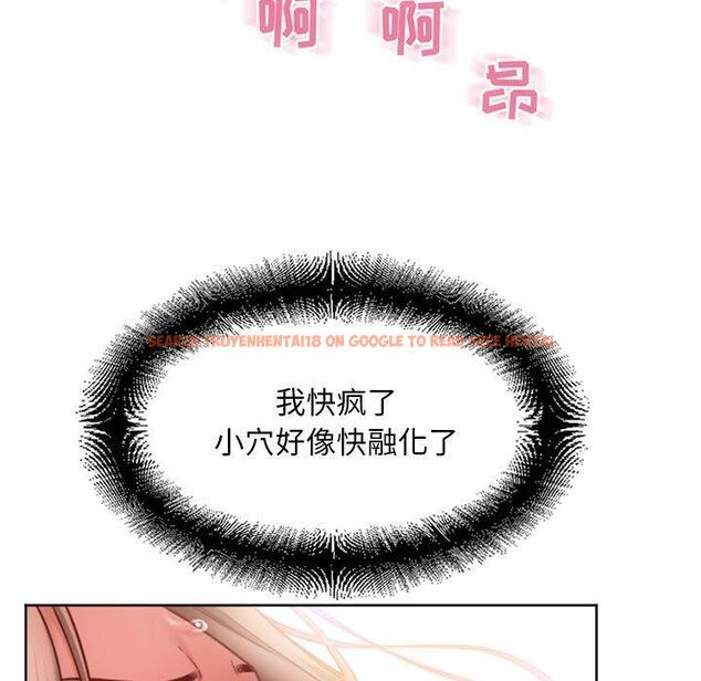 查看漫画隔壁的她 - 第42话 - sayhentaiz.net中的578493图片