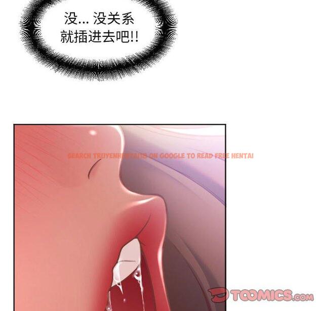 查看漫画隔壁的她 - 第42话 - sayhentaiz.net中的578498图片