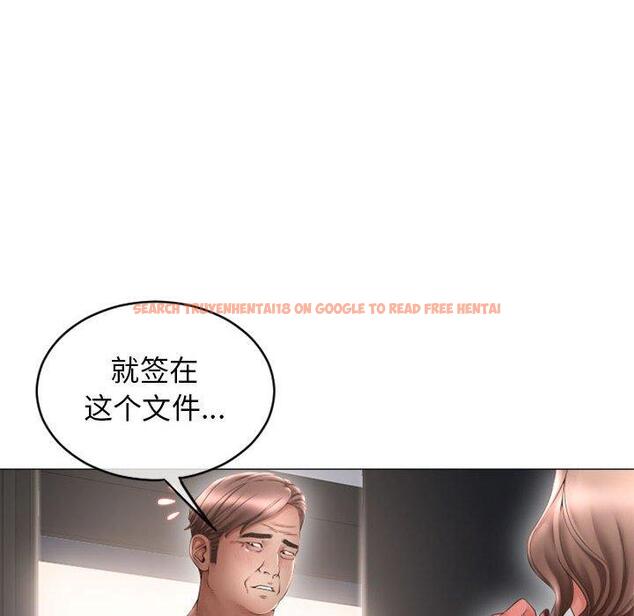 查看漫画隔壁的她 - 第42话 - sayhentaiz.net中的578512图片