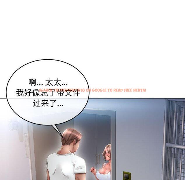 查看漫画隔壁的她 - 第42话 - sayhentaiz.net中的578519图片