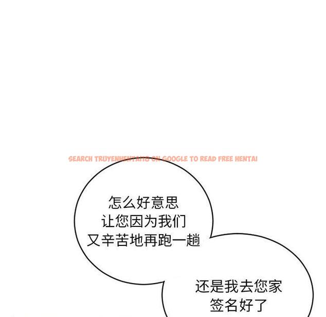 查看漫画隔壁的她 - 第42话 - sayhentaiz.net中的578526图片