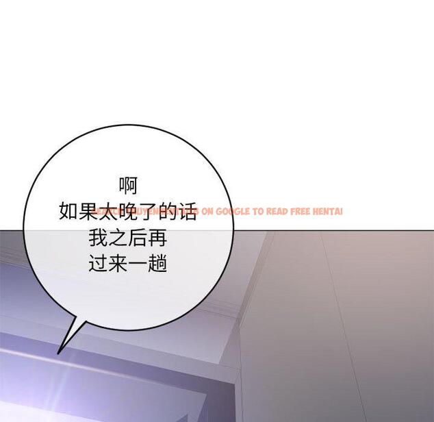 查看漫画隔壁的她 - 第42话 - sayhentaiz.net中的578531图片