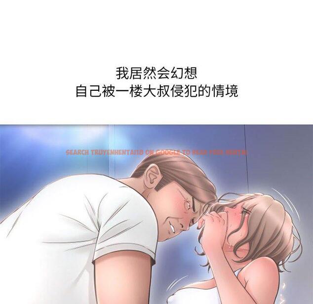 查看漫画隔壁的她 - 第42话 - sayhentaiz.net中的578542图片