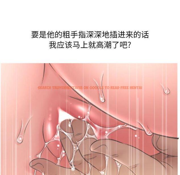 查看漫画隔壁的她 - 第42话 - sayhentaiz.net中的578545图片