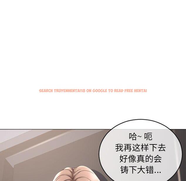 查看漫画隔壁的她 - 第42话 - sayhentaiz.net中的578551图片